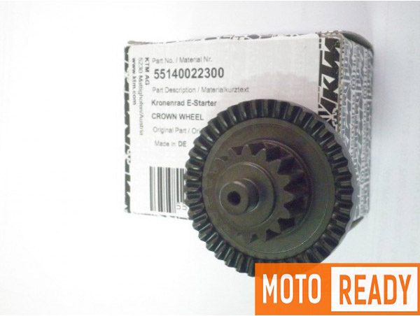Recambio KTM - GASGAS CORONA DENTADA BOTÓN ARRANQUE