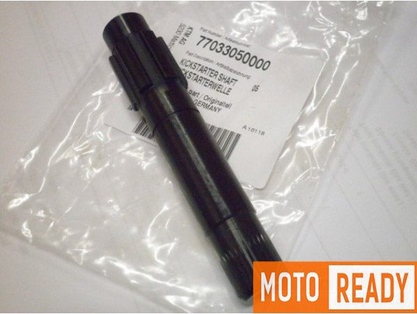 Recambio KTM - GASGAS EJE DE PEDAL DE ARRANQUE
